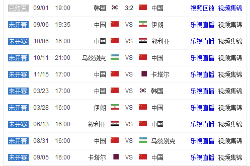 开云平台网,站切尔西的,赞助商,开云体育,开云体育官网,开云体育app,开云体育平台,KAIYUN,SPORTS,kaiyun登录入口