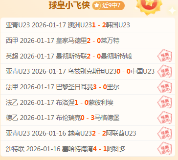 国际米兰意,甲激战博洛,尼亚,开云体育,开云体育官网,开云体育app,开云体育平台,KAIYUN,SPORTS,kaiyun登录入口