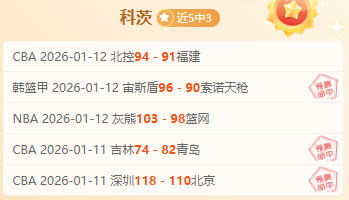 第二级别联,赛首开先河,引入本国联,开云体育,开云体育官网,开云体育app,开云体育平台,KAIYUN,SPORTS,kaiyun登录入口