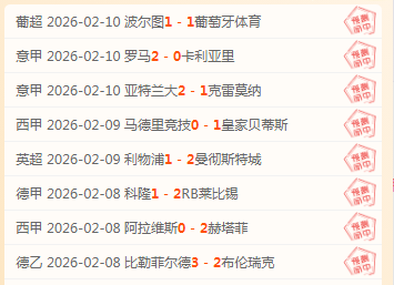 阿联酋超劲,爆四连冠,早场赛事不,开云体育,开云体育官网,开云体育app,开云体育平台,KAIYUN,SPORTS,kaiyun登录入口