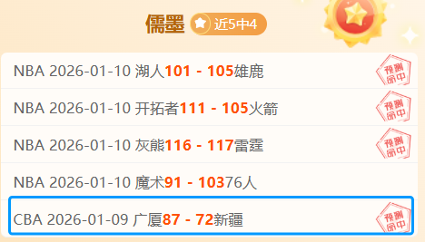 波姐穆迪闪,库明加缺席,火箭大胜,开云体育,开云体育官网,开云体育app,开云体育平台,KAIYUN,SPORTS,kaiyun登录入口