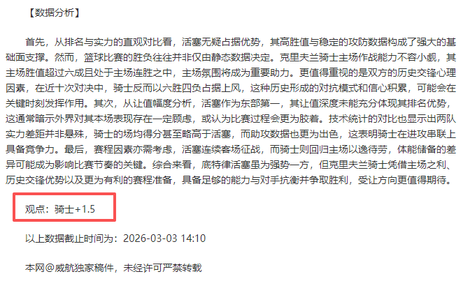 哈兰德盛赞,梅西,罗传奇地位,开云体育,开云体育官网,开云体育app,开云体育平台,KAIYUN,SPORTS,kaiyun登录入口