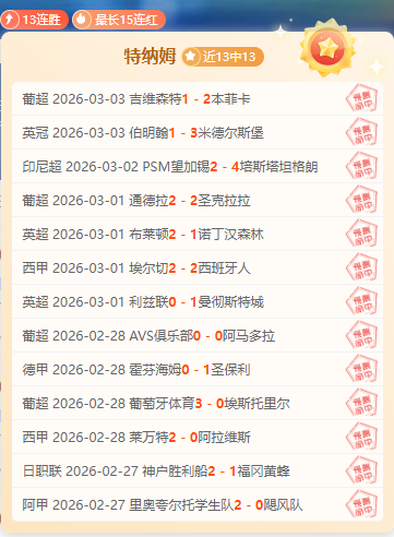 大谷翔平在,道奇招募晚,宴上妙计连,开云体育,开云体育官网,开云体育app,开云体育平台,KAIYUN,SPORTS,kaiyun登录入口