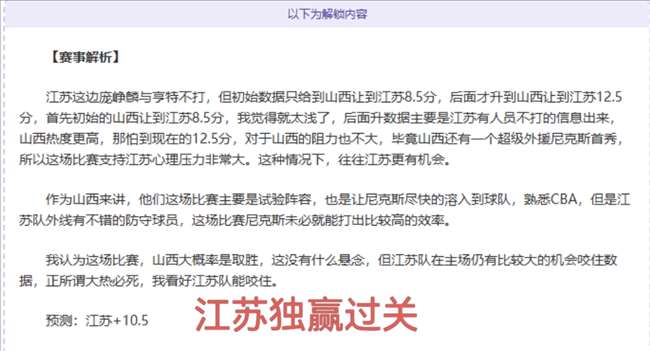 韩星李刚仁,赛中受伤离,拄拐步履蹒,开云体育,开云体育官网,开云体育app,开云体育平台,KAIYUN,SPORTS,kaiyun登录入口
