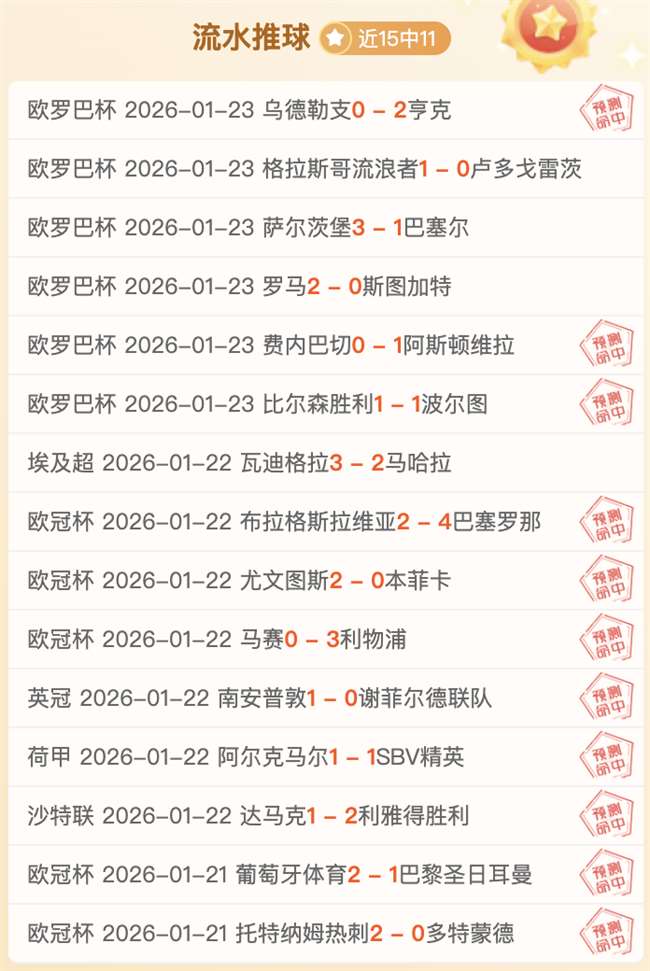 中国船舶工,业连续,年位居世界,开云体育,开云体育官网,开云体育app,开云体育平台,KAIYUN,SPORTS,kaiyun登录入口