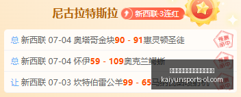 开云平台网,站切尔西的,赞助商,开云平台官网,开云切尔西,开云赞助商,开云代理,开云合作