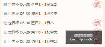 开云平台网,站切尔西的,赞助商,开云平台官网,开云切尔西,开云赞助商,开云代理,开云合作