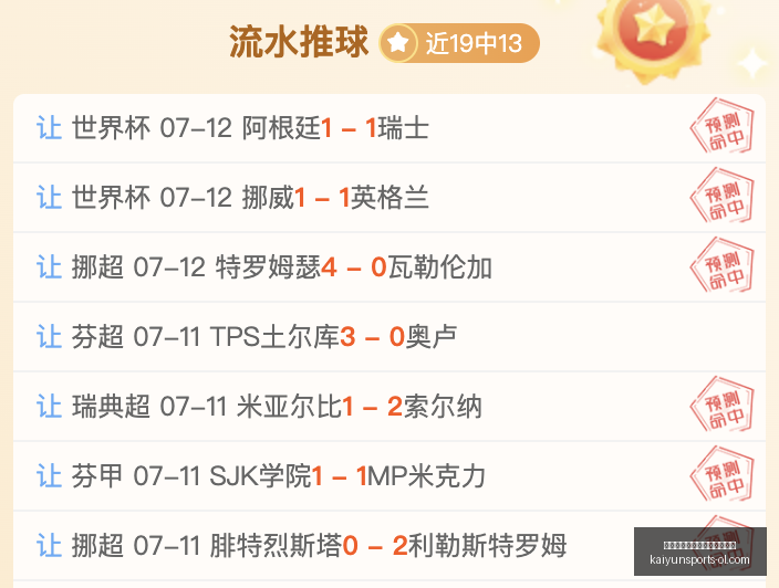 开云平台网,站切尔西的,赞助商开云,开云平台官网,开云切尔西,开云赞助商,开云代理,开云合作