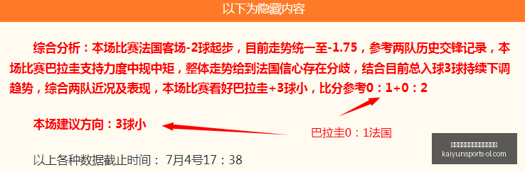 开云平台网,站切尔西的,赞助商开云,开云平台官网,开云切尔西,开云赞助商,开云代理,开云合作