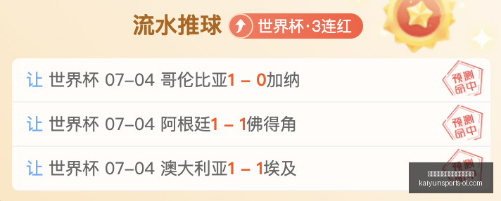 开云平台网,站切尔西的,赞助商开云,开云平台官网,开云切尔西,开云赞助商,开云代理,开云合作