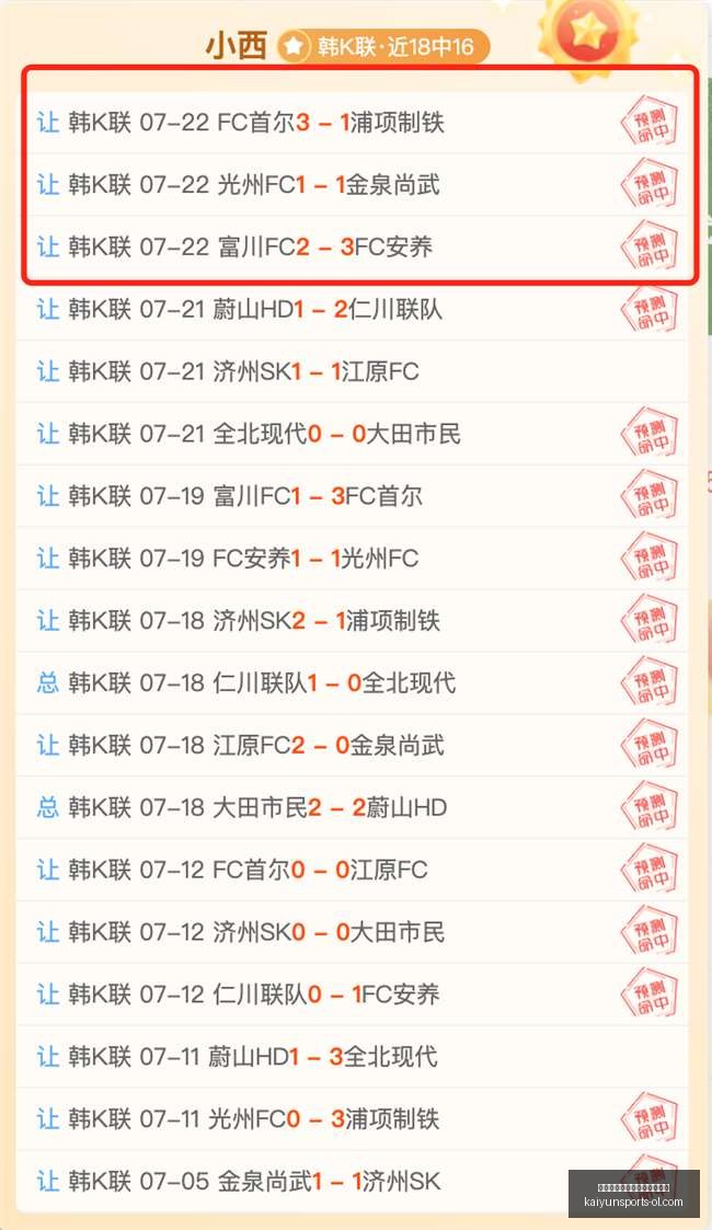 开云平台网,站切尔西的,赞助商开云,开云平台官网,开云切尔西,开云赞助商,开云代理,开云合作