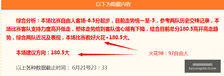 开云平台网,站切尔西的,赞助商,开云平台官网,开云切尔西,开云赞助商,开云代理,开云合作