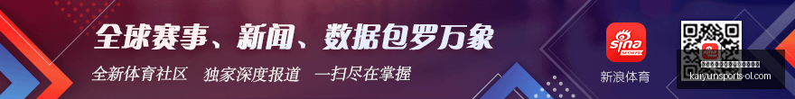 遗憾,法国天才控,卫弗朗西斯,开云平台官网,开云切尔西,开云赞助商,开云代理,开云合作