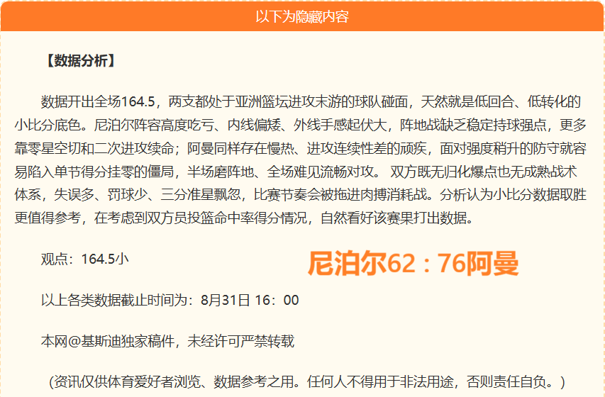 电竞赛事停,赛争议,官方回应引,开云平台官网,开云切尔西,开云赞助商,开云代理,开云合作