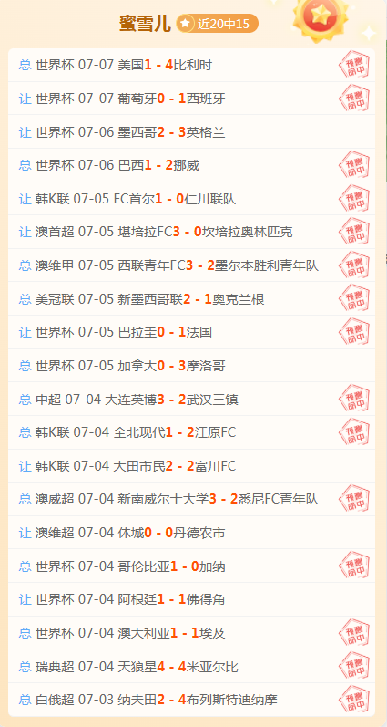 伊朗与沙特外交部长，开云切尔西，紧急对话，两国紧张局势升级内幕