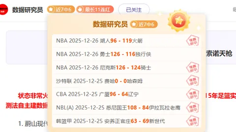 “申花队内风云再起：路易斯或将离队，阿马杜或成牺牲品，留队抉择背后的艰难权衡！”