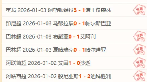 开云平台网站切尔西的赞助商 产品 102113 zrg