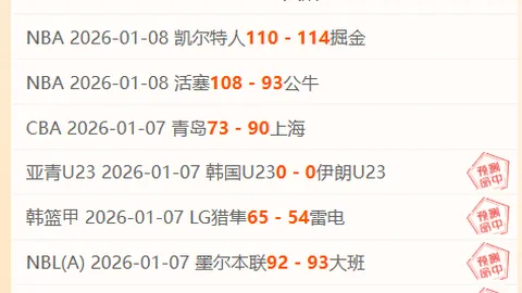 郭晶晶奥运女子跳水决赛第四跳惊艳瞬间视频