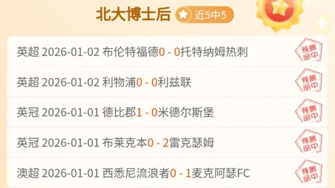 “篮球速递：南京队连胜辽宁，北京队力克青岛”