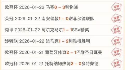 粤军连战告捷！广东轻取对手，吉林能否逆袭添波折？