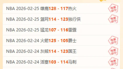 法甲豪门巴黎圣日耳曼引援节奏有序，现阶段暂无急于引进新援之意