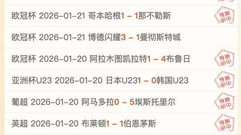 弗兰克对西蒙斯三场停赛质疑，身体接触禁令真相不明