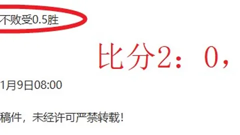 [欧冠对决]马竞激流对决莫斯科火车头握手言和