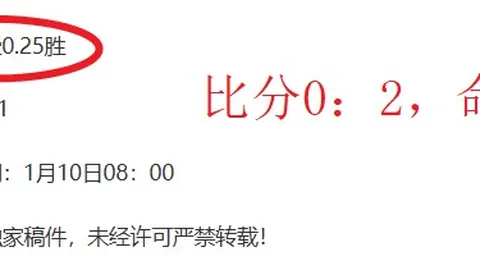 大乐透期号专家推荐：温哥华白浪主场胜析