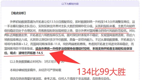 开云平台网站切尔西的赞助商 资讯 171816 h67