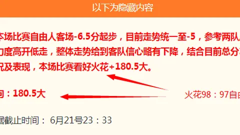 开云平台网站切尔西的赞助商 130121 2