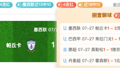 开云平台网站切尔西的赞助商 135102 31