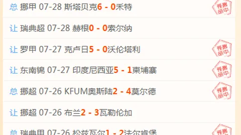 开云平台网站切尔西的赞助商开云平台官网突发变动引发关注