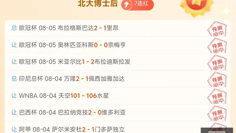 开云平台网站切尔西的赞助商 143020