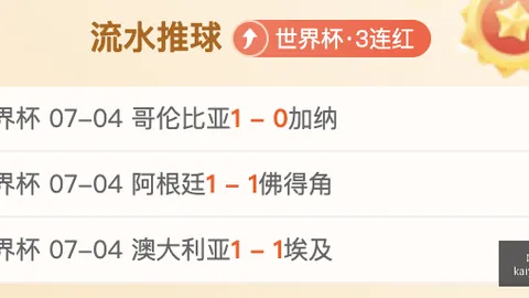 开云平台网站切尔西的赞助商开云切尔西数据冲到143250