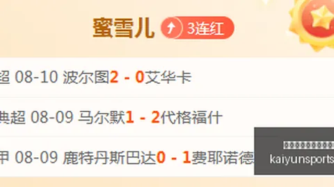 开云平台网站切尔西的赞助商 143705 93