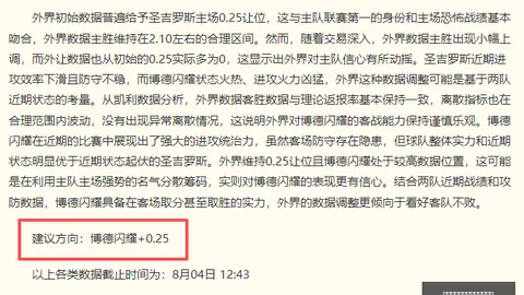 开云平台网站切尔西的赞助商 101541 0